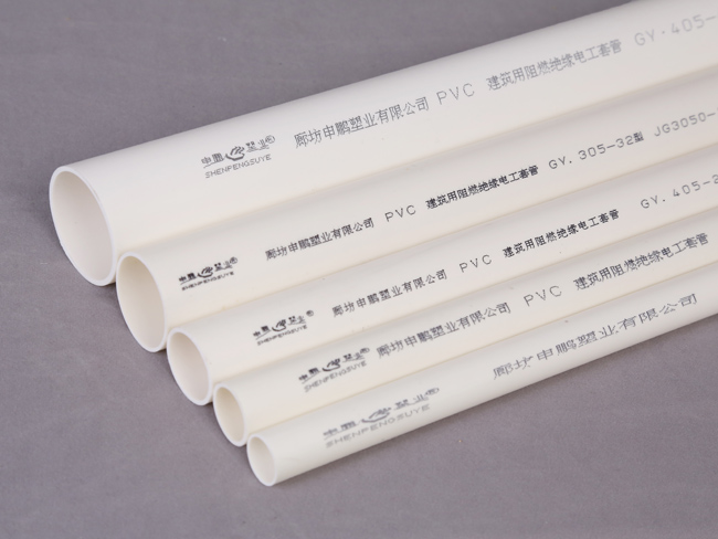 pvc穿線管