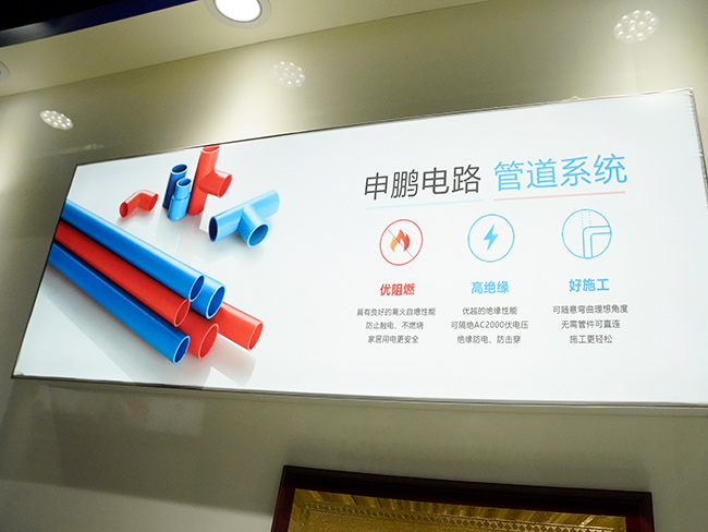 展廳展示
