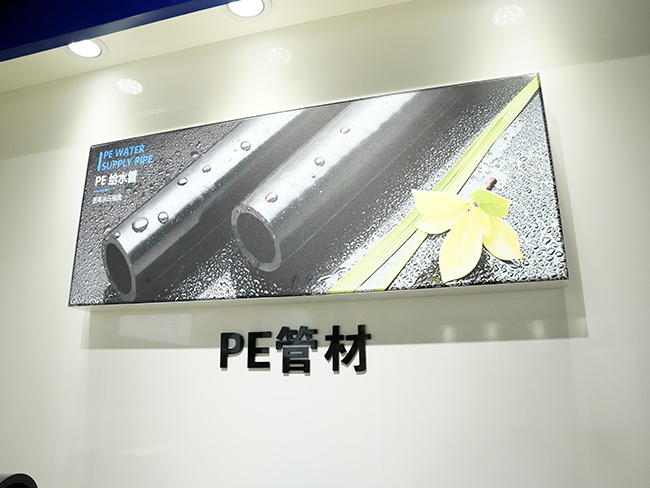 展廳展示