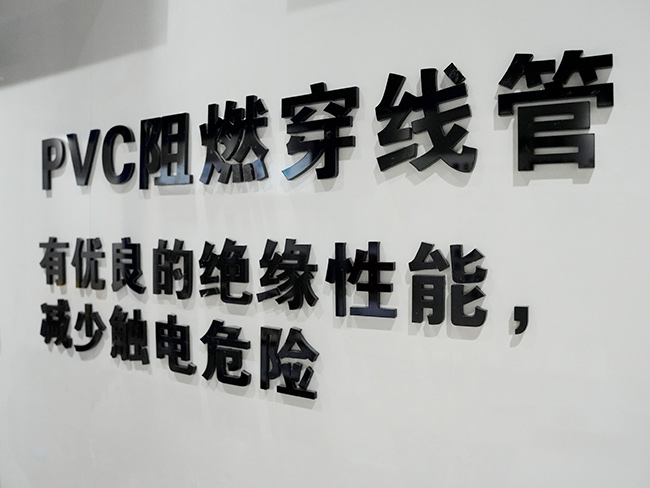 展廳展示